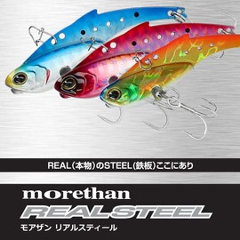 Daiwa Iron Plate Vibration Real Steel 26 Adel Sleepless Castle