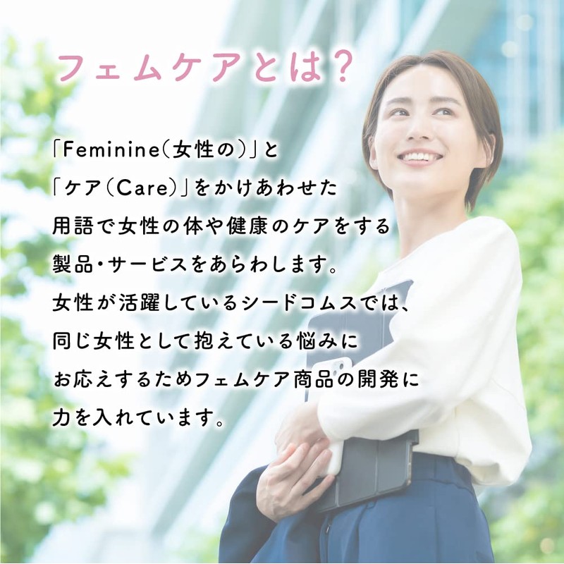 シードコムス エクオール フェムケア 1粒10mg 高配合 サプリ 国内製造 チェストツリー ローズマリー 大豆イソフラボン