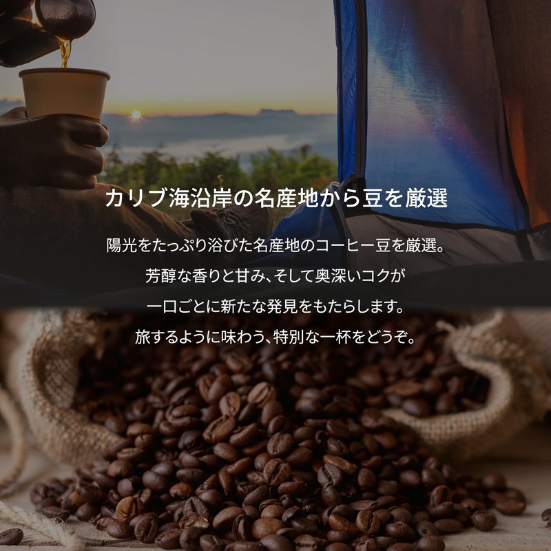 Fitbean Premium Pirate of the Caribbean Blend Coffee Beans (Beans,