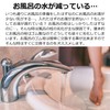 Bath Stopper Chain Included (Stainless Steel/Rubber) Bath Stopper [Attachment and