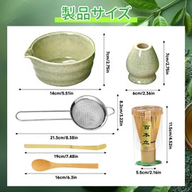 Matcha Ceremony Set, 6 Piece Set, Traditional Tea Utensils, Beginners (Light Green)