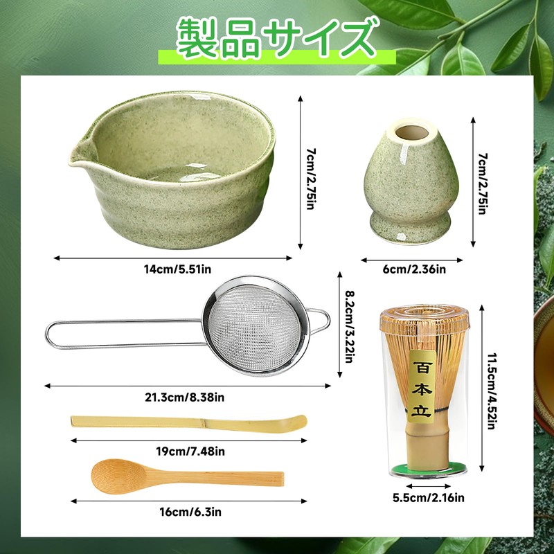Matcha Ceremony Set, 6 Piece Set, Traditional Tea Utensils, Beginners