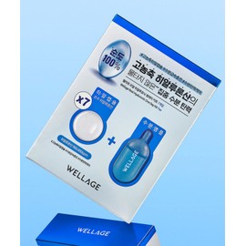 Wellage Real Hyaluronic One Day Kit 7 Pieces