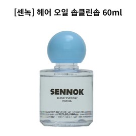 SENNOK Glossy Everyday Hair Oil 60ml SENNOK GLOSSY EVERYDAY HAIR OIL Hair Oil Sennok Oil Sennok Hair Oil Hair Essence SENNOK Oil SENNOK Hair Oil, 1 pc / 센녹 글로시 에브리데이 헤어 오일 60ml SENNOK GLOSSY EVERYDAY HAIR OIL 헤어오일 센녹오일 센녹헤어오일 헤어에센스 SENNOK오일 SENNOK헤어오일, 1개