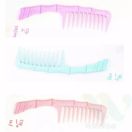 WeeRise 위라이즈 파마전용빗 미용실빗 미용도구 여행용빗 플라스틱빗 Weise Perm Dedicated Comb Salon Comb Beauty Tools Travel Comb Plastic Comb