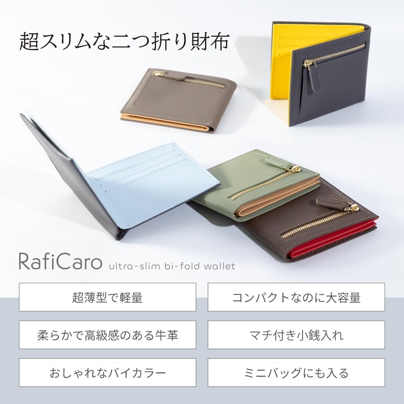 RafiCaro Slim Bifold Wallet, Women's, Large Capacity, Compact, Thin, Genuine