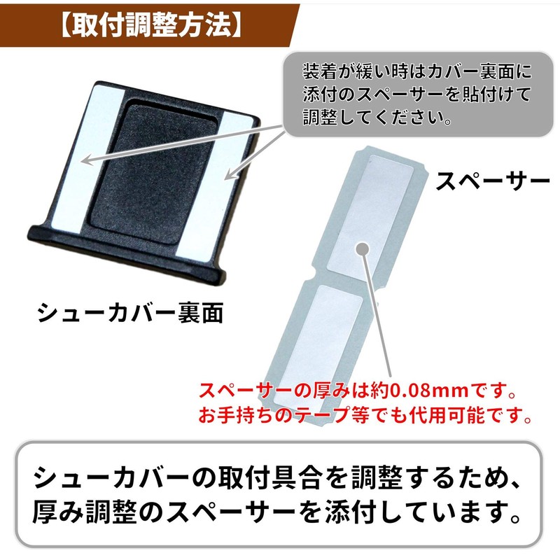 F-Foto Metal Hot Shoe Cover (For SONY Black Plain)