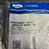 Ford 2 packs of Ford factory original hardware bolt W500747-S439