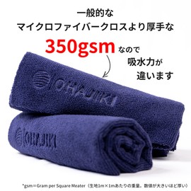 OHAJIKI Thick Car Wash Cloth, Microfiber Towel, Wiping, Absorbent, No Border, Set of 3, 15.7 x 15.7 inches (40 x 40 cm), Scratch-Resistant, Professional Specifications, Can be Used for Waxing,