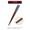 Ishida 10215 Gold Seat Chopsticks Made in Japan, Star of