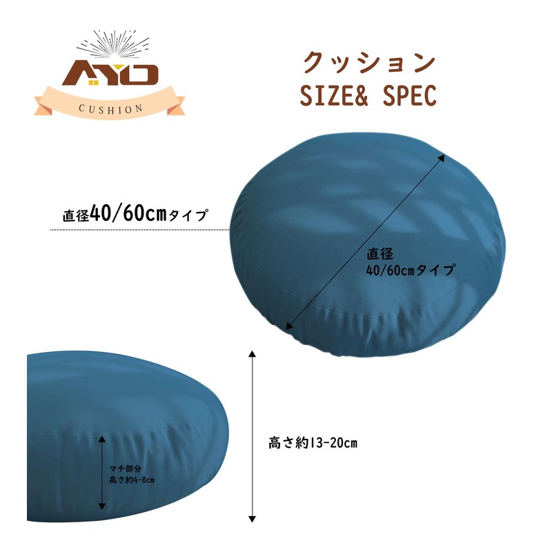 AYO Round Cushion, Body Pillow, Marshmallow, Zabuton, Mochi Cushion, Soft,