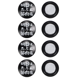 Magnetic Bib Closure, Set of 4, Quotes, Strong Neodymium Magnets, No Drilling Required, Lightweight 0.1 oz (3 g), Marathon, Running, ZK0005 (Maybe Muscle Pain Tomorrow)