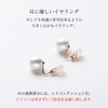 Cotton Pearl Earrings, Pearls, Choose from 3 Colors & 4