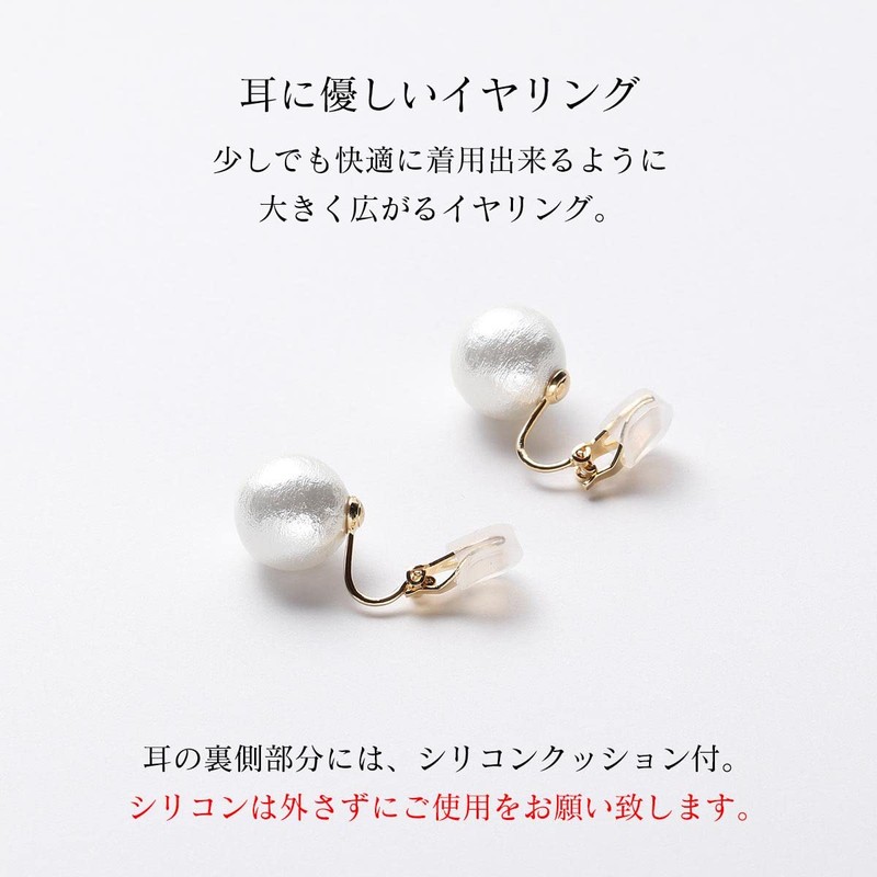 Cotton Pearl Earrings, Pearls, Choose from 3 Colors & 4