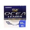 OCEA Leader EX Fluoro