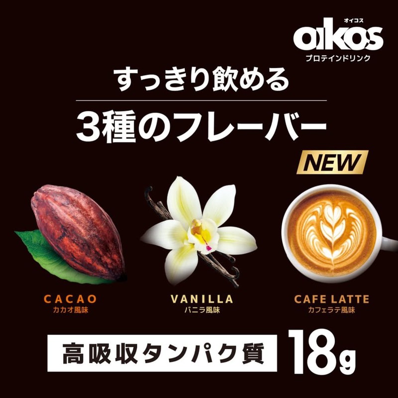 OIKOS by Danone Japan Protein Drink, High Absorption Protein 18g,