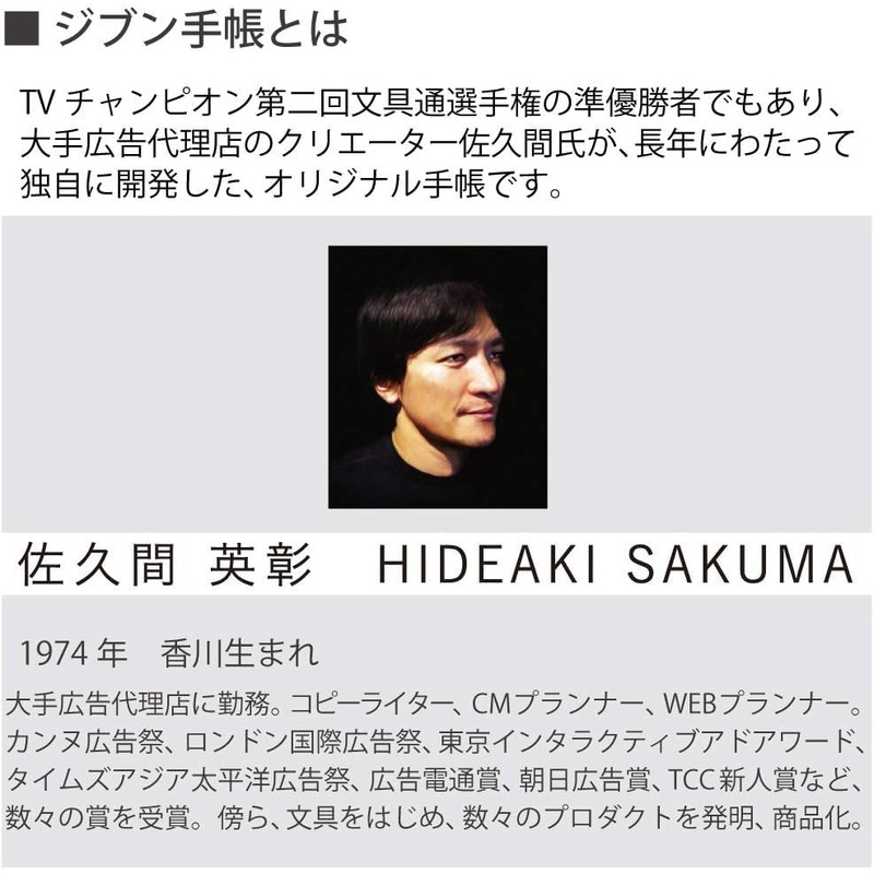 Kokuyo Jibun Notebook Mini IDEA 2 Pack Ni-JCMA3N (Bulk Purchase