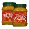 Jiva Organics 지바 오가닉스 인도산 유기농 강황 터메릭 파우더 454g 2개 Jiva Organics Indian Organic Turmeric Powder 454g (2 packs)