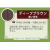 Green Note Henna Organita, Deep Brown, 3.5 oz. (100 g)