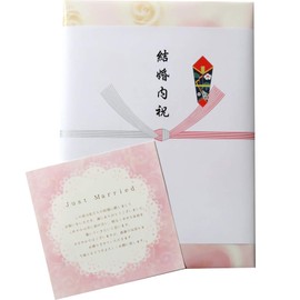 Premium Choice Catalog Gift (Comprehensive DO Course)