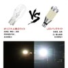 T16/T15 LED Back Lamp, Explosive Light, Built-in Canceller, CANBUS Non-Polarity,