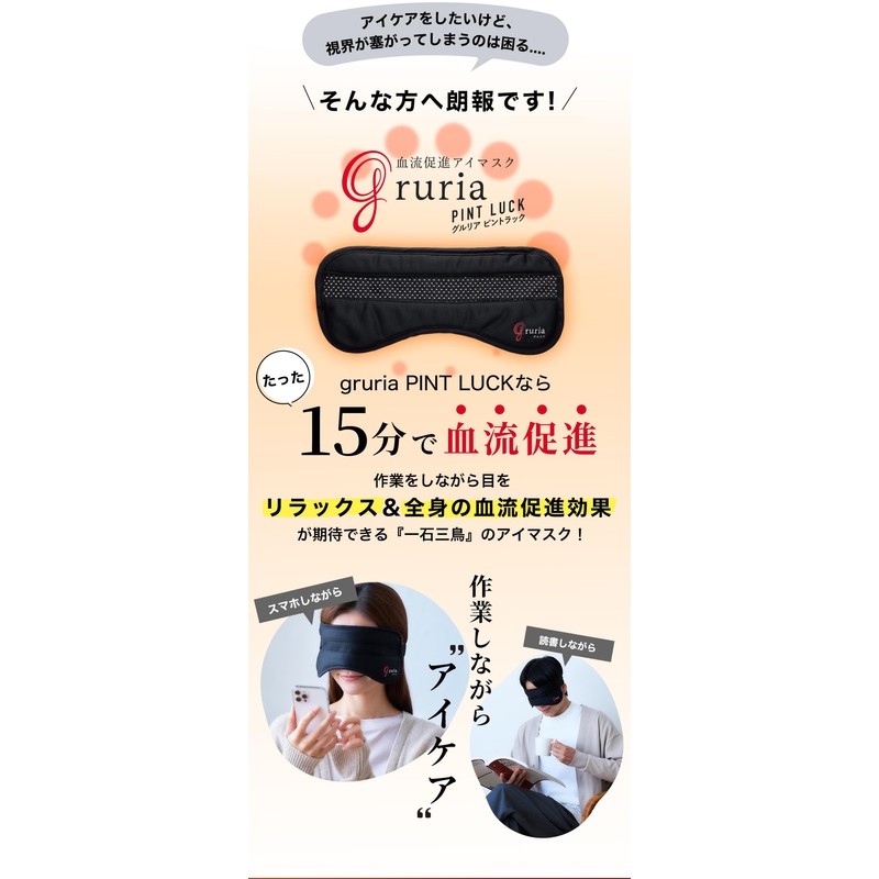 Tokai Optical Gruria Pin Track Pinhole Mesh for Working Eye