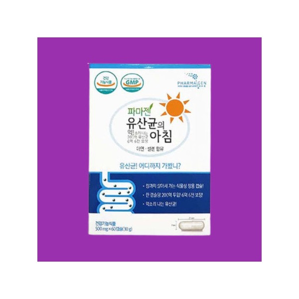 Lactobacillus Breakfast 500mg 60 capsules 1 unit 2 months /