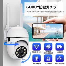 5G Ultra High Pixel, 360° Automatic Tracking, Security Camera, Outdoor Surveillance Camera, Network Camera, Supports 5G and 2.4G, AI Human Detection, Two-Way Audio, Automatic Tracking, Infrared Night