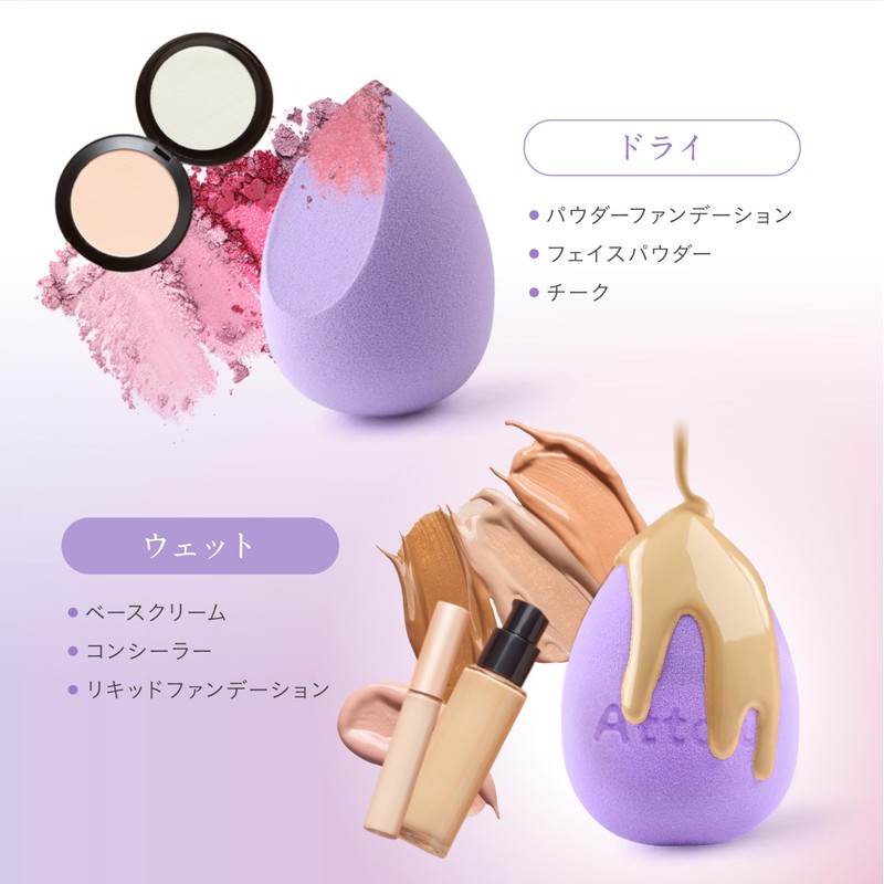 [Set of 3 Irregular Items] Makeup Sponge, Makeup Puff Multi-functional