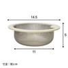 Belca Drain Strainer, Stainless Steel, Shallow Strainer Basket