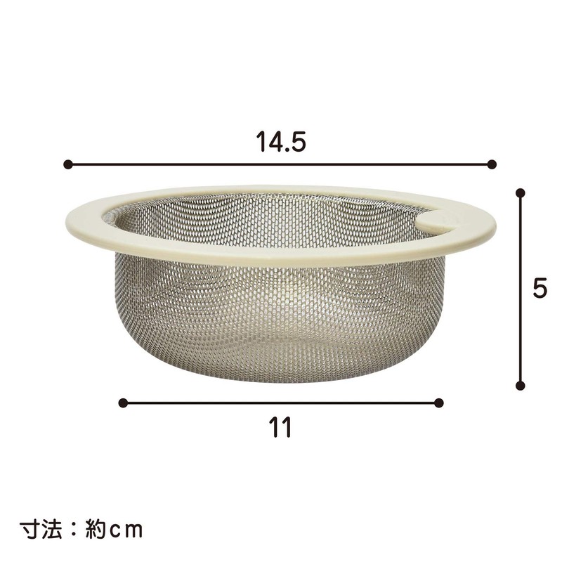 Belca Drain Strainer, Stainless Steel, Shallow Strainer Basket