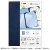 Sasagawa 10-6001 Certificate File Taka Seal Compatible with A4 Size