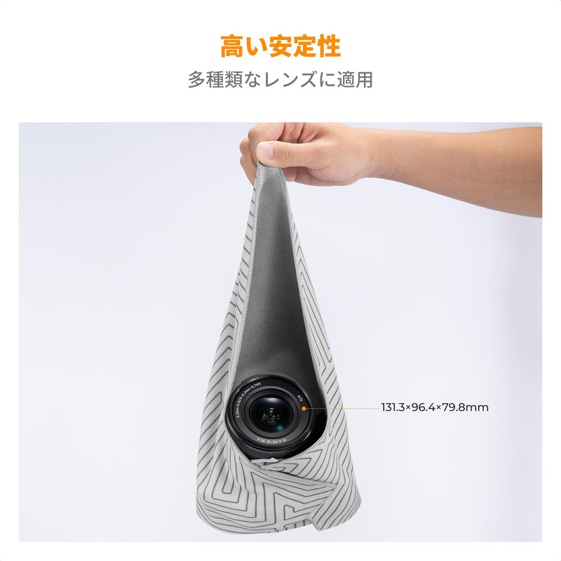 K&F Concept Camera Wrapping Cloth, Camera Wrap, Camera Cloth, 35*35mm,