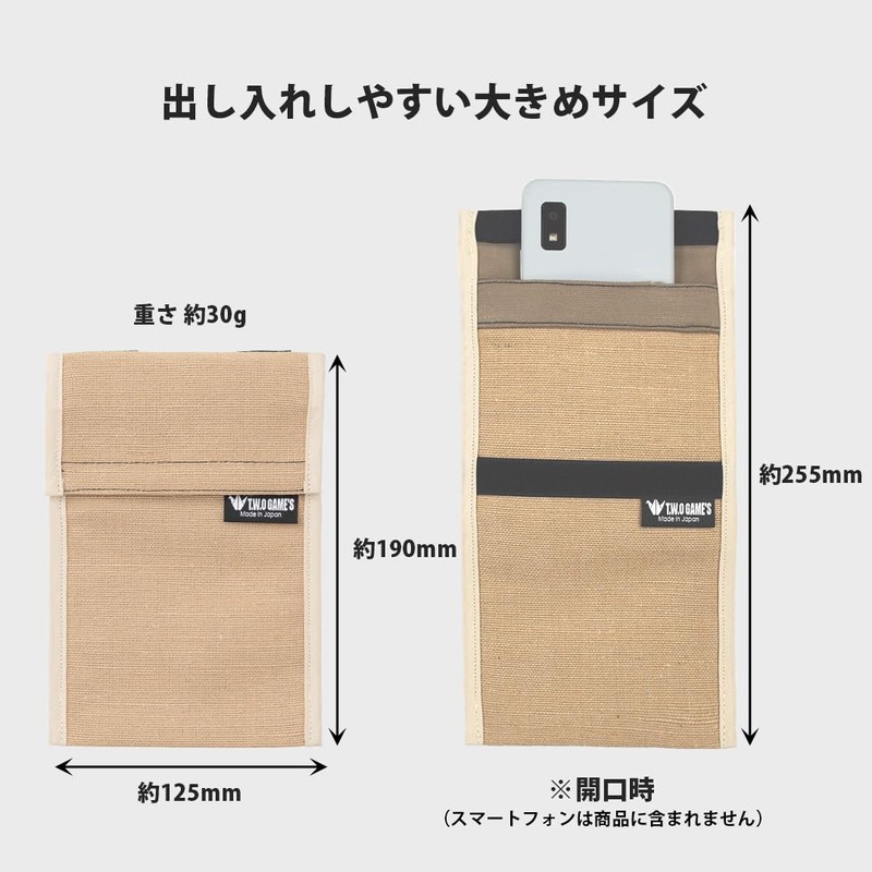 Made in Japan Case (Width 4.9 inches (12.5 cm) x