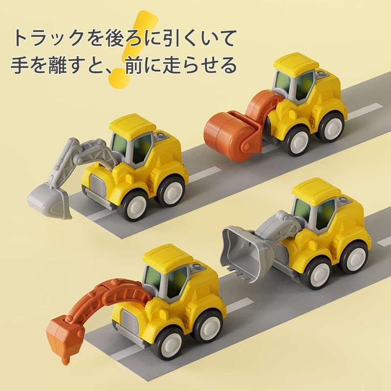 CARLORBO Mini Car, Sandbox Set, Educational Toy, ABS, Excavator, Set