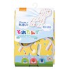 Remove and Wash It! "Torenzu" Original Dress Up Sheet, Yellow