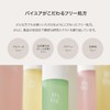 ByUR Baiyou Lotion, Toner, Vitalizing