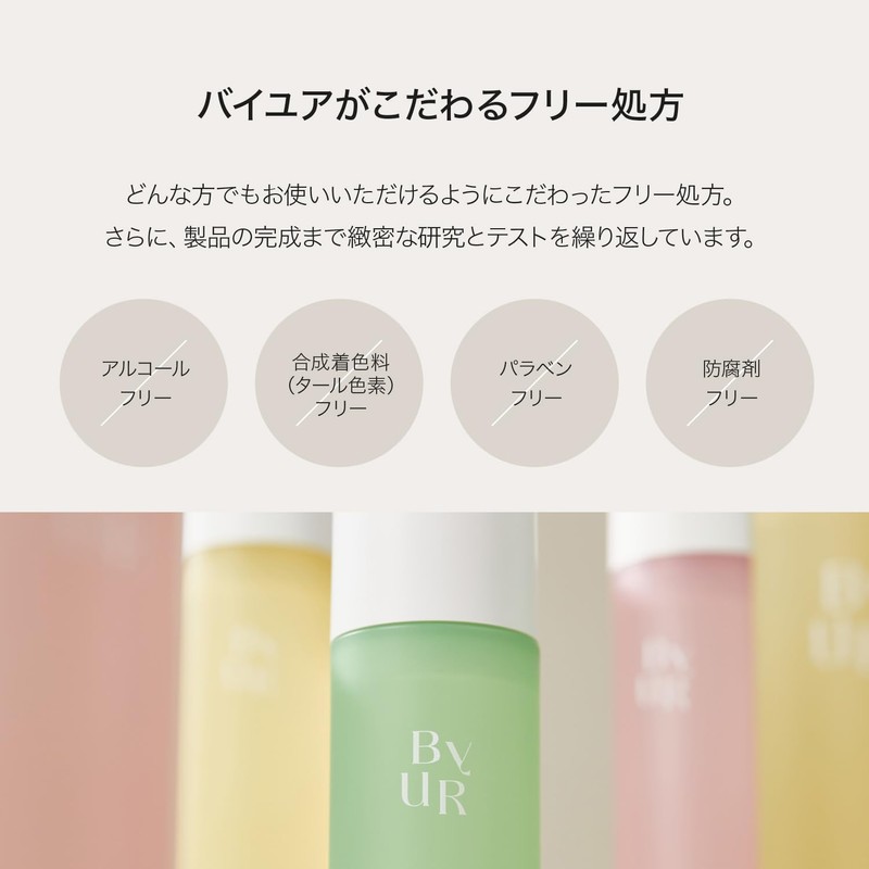 ByUR Baiyou Lotion, Toner, Vitalizing