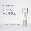 ETVOS Vitalizing Cream, Skin Care, Aging Care, Sensitive Skin, Ceramide,