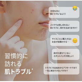 FATION Nosca9 Spot Patch (102 Pieces)