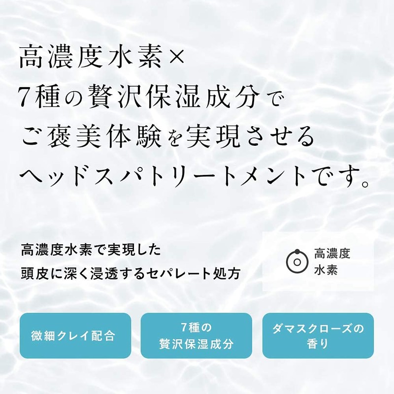 Ash and H& Hydrogen Head Spa Treatment, 1 Piece [Moisturizing