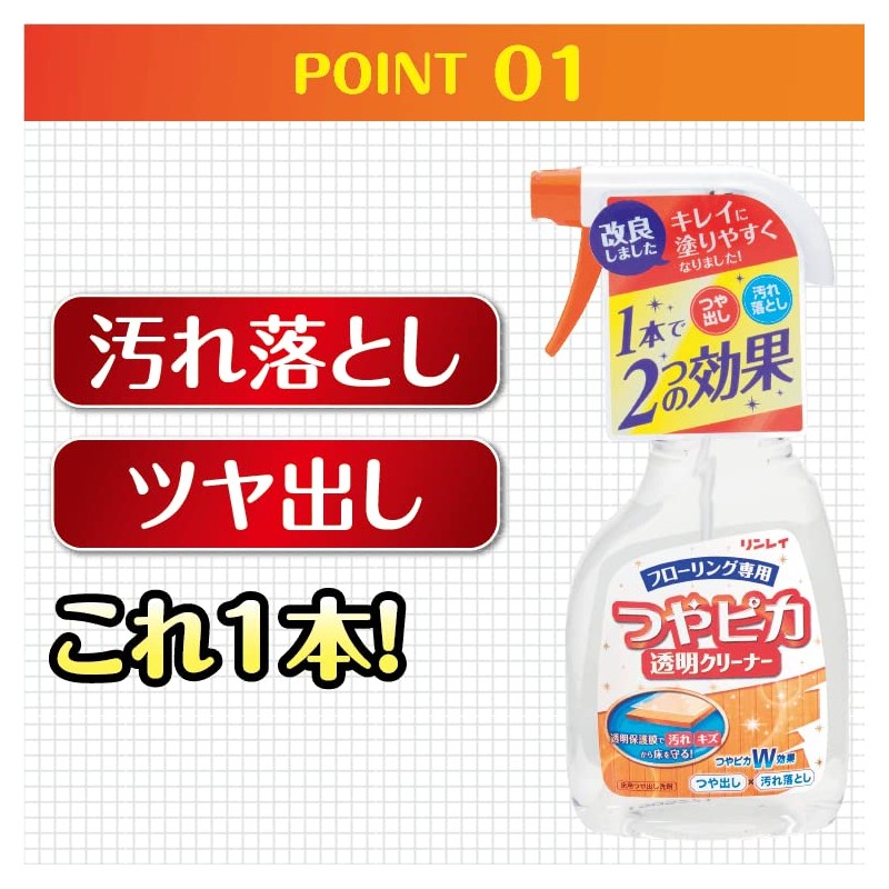 rinrei glossy transparent cleaner 16.9 fl oz (500 ml)