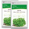 Seedcoms Broccoli Sprout Supplement, Sulforaphane Formula, Approximately 6 Months, 360