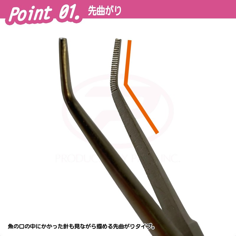 PROX Hook Remover Pliers