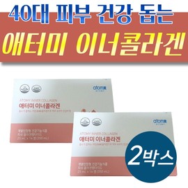 Atomy Inner Collagen 14pcs x 2 Fish Collagen Peptides / 애터미 이너 콜라겐 14개입 x 2개 피쉬 collagen 펩타이드