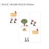 Expressionsha Stationery Tie Large Small 20-455