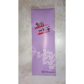 [Ogunee Recommended] Kumano Makeup Brush Eyebrow Brush [Water Badger] PN-27/Miyao Sangyo