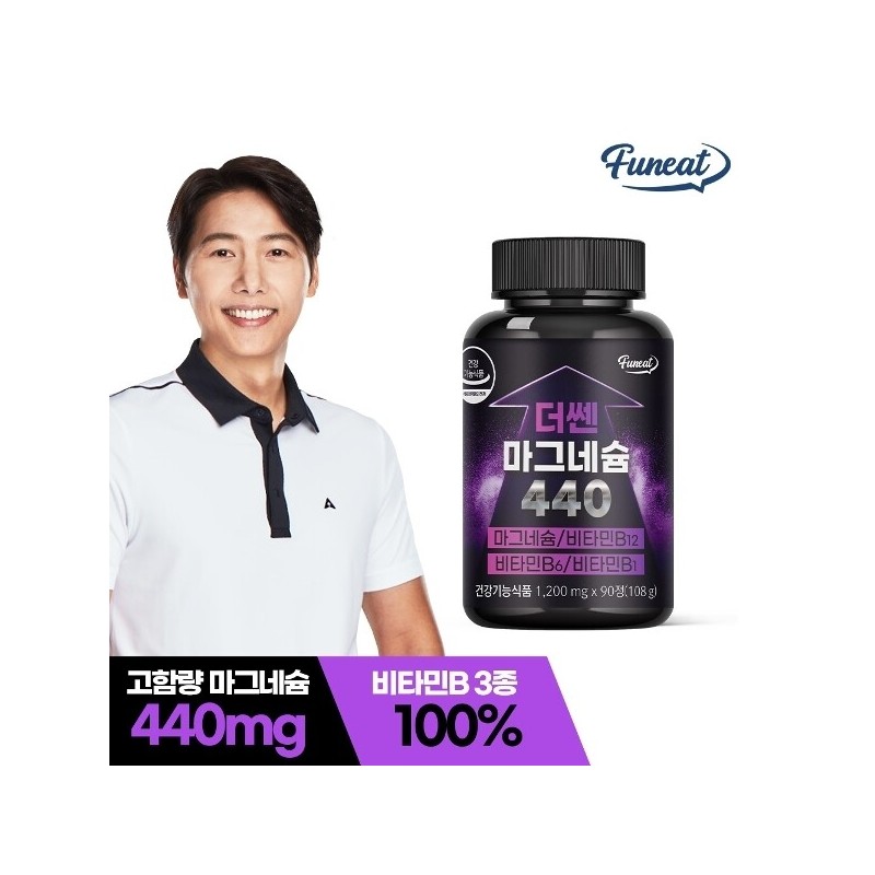 Furnit Thessen High Content Magnesium 440 90 Tablets 1 Bottle