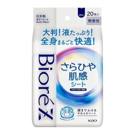 Kao Biore Z Sarahiya Cooling Tissue Unscented 20 Sheets, 20 Pieces, 1L / 카오 비오레 Z 사라히야 쿨링 티슈 무향 20매, 20개, 1L