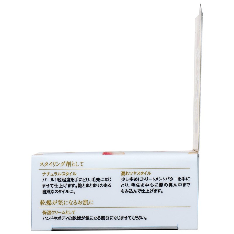 Momori Keep Up Treatment Butter, No Rinse Treatment, Styling Agent,
